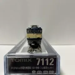 7112 EF641000(1001号機・ぐんま車両センター) - メルカリ