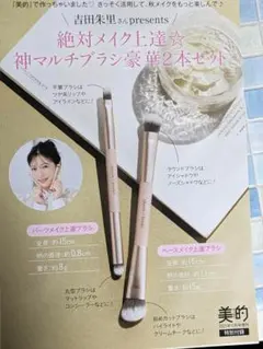 dmgn☺︎様 リクエスト 2点 まとめ商品