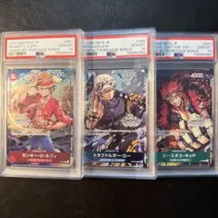 PSA10】ルフィ エース サボ シクパラ3連番 sequential set - メルカリ