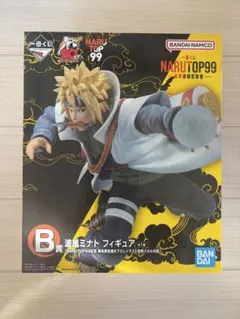 一番くじ NARUTO B賞 波風ミナト フィギュア