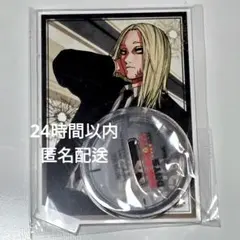 Item thumbnail for item 89bd15ff-4931-4b7b-810a-70431b3662b3