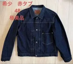 セットアップ 廃盤赤タブTCB jeans 大戦モデル S40s 46 キムタク 美品【赤タブ】TCB ジーンズ S40's 大戦セットアップ 上40 下29