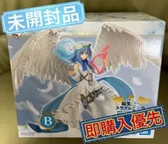 転生したらスライムだった件　一番くじ　リムル　天使　フィギュア