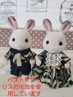 ハンドメイド　シルバニアファミリー　ペア大人服　リンクコーデ　ワンピース　モリス