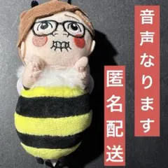 HIKAKIN ヒカキン ボイスマスコット ぬいぐるみ GiGO限定のサムネイル