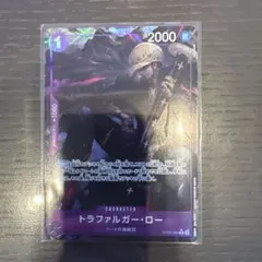 ワンピース　カード　トラファルガー・ロー R パラレル OP09-069