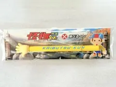 Item thumbnail for item a4479533-d6c9-40f9-82fd-df9d9ce6e9d7