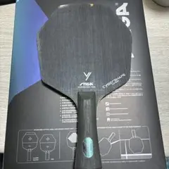 サイバーシェイプFL