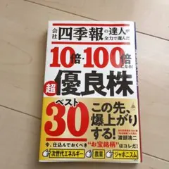 Item thumbnail for item 2b0ab978-3226-465b-846e-37c7bc57680a