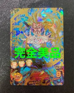 ドラゴンボールヒーローズ 孫悟空 HG3-16 - メルカリ