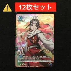ユニオンアリーナ 羌瘣 きょうかい キングダム 8枚 Vジャンプ2026年3月