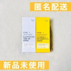 VT ピクセル ビタミンC アスタキサンチン グルタチオン トーンオン セラム