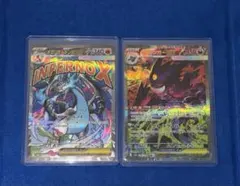 ポケモンカード メガリザードンex メガゲンガーexPSA向き 美品 2枚セット