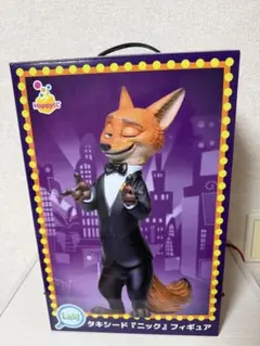 ズートピア2 くじ ラストワン賞