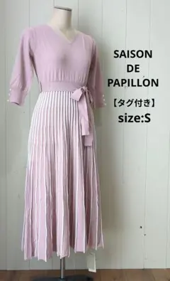 SAISON DE PAPILLON【タグ付き】サマーニット ワンピ ピンク S