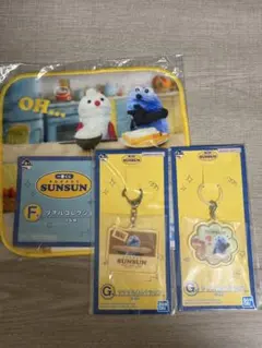 パペットスンスン 一番くじ タオル、アクリルコレクション、ステッカー