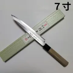 片刃包丁 柳刃 北岡英雄作 - メルカリ