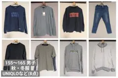【UNIQLO・クリフメイヤー】150cm〜160cmパーカーなど(美品 8点)