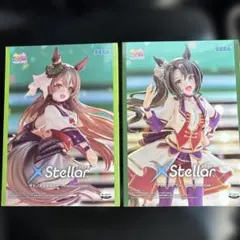 ウマ娘 XStellar フィギュア 2体セット