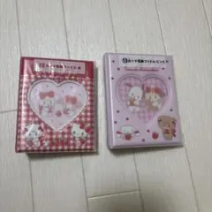 mikko サンリオ 当たりくじ カード収納ファイル赤＆ピンクセット