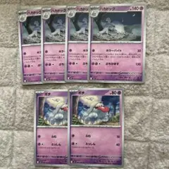 バカドック　ボチ　進化ラインセット　ポケモンカード　メガシンフォニア