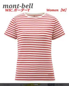 【mont-bell】モンベル WIC.ボーダーT【M】サイズ