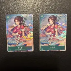 たしぎ　EB03-018 SRパラレル　ヒロインズエディション