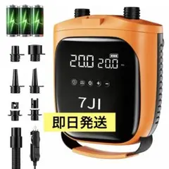 ブリヂストン プッシュマスター 【ELP10A-3】 エコるーぷ 3mパック
