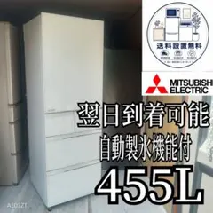 送料無料！ 日立 冷蔵庫 ホワイト 真空チルド 475L R-XG4800H - メルカリ