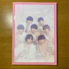 なにわ男子デビューコンサートパンフレット 1stLove