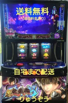 hiro　新鬼武者3 バイブスイッチ　頼める便　パチスロ　ユニット 新鬼武者3 頼める便 パチスロ 実機 ユニット付き - メルカリ
