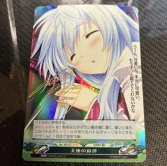 ファンタズマゴリア SK サイン 天元 ルイ 仁村有志 ファンタズマゴリア SK サイン 天元 ルイ 仁村有志|mercari商品代購