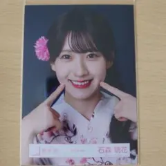 2026年最新】石森璃花 生写真の人気アイテム - メルカリ