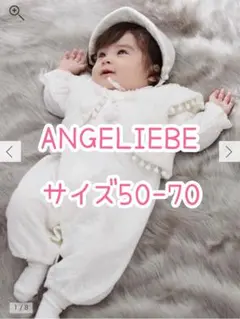 ANGELIEBE 【日本製】ニットキルト 帽子 ボレロ付きドレスオール