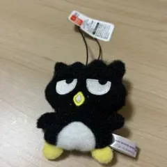 中*村様 サンリオキャラクターズ　ふわもこワッペンこれくしょんマスコット　バッド