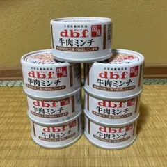 デビフ　豚肉ミンチ　と　デビフ　牛肉ミンチのサムネイル