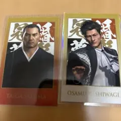 龍が如く 冠婚葬祭展 入場特典 柏木修 - メルカリ
