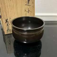 唐銅 棒ノ先 唐銅風炉師 藤井 宗喜 喜左衛門 建水 茶道具 160 - メルカリ