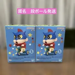 【クレヨンしんちゃん】ビックフィギュア 〜野原しんのすけ〜 いくゾー！２セット