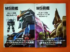 ジョニー様 リクエスト 2点 まとめ商品