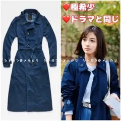 極希少✨アンナチュラル〈石原さとみ〉G-star Raw ジースターロゥ＊コート
