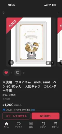 尚尚マミ（プロフ必読）様