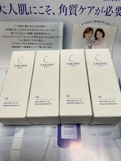 TAKAMI タカミスキンピール 4本セットのサムネイル