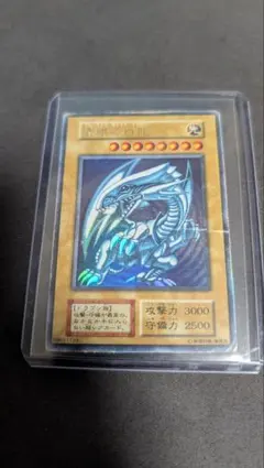 遊戯王 青眼の白龍 ブルーアイズ 初期