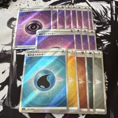 2026年最新】基本エネルギー srの人気アイテム - メルカリ