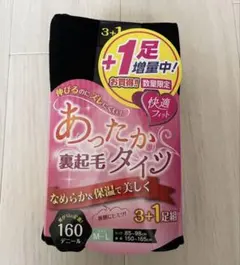 新品　裏起毛タイツ　４足セット160デニール　レディース