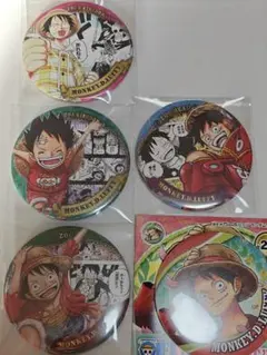 ワンピース初期 ルフィ、ナミ、サンジ、チョッパー缶バッジ 4個セット