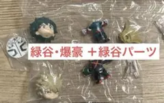 ねんどろいどさぷらいず ヒロアカ