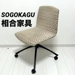 2026年最新】sogo チェアの人気アイテム - メルカリ