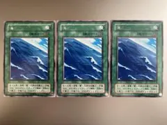 【2期字レア】海 3枚セット